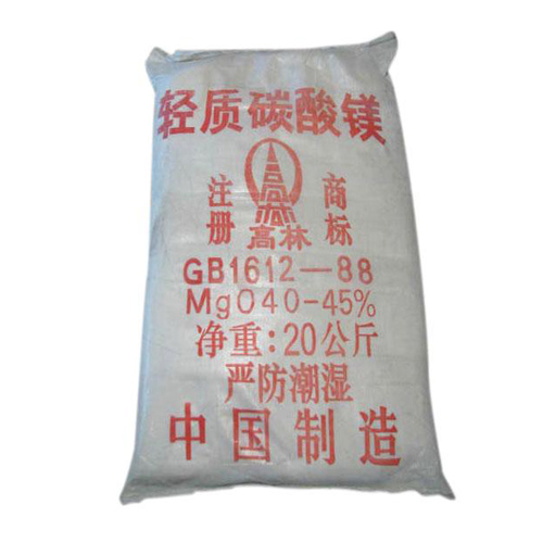 碱式牡丹江碳酸镁生产厂家有哪些？高林碱式牡丹江碳酸镁供应介绍